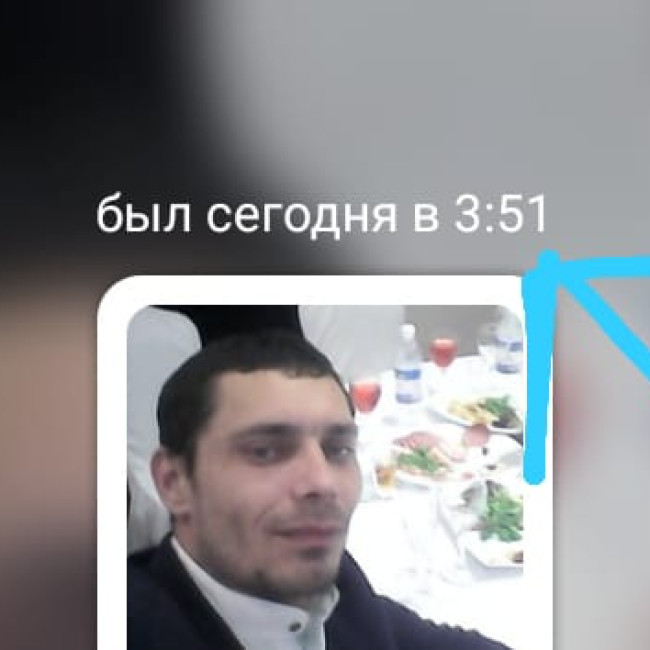 Руслан